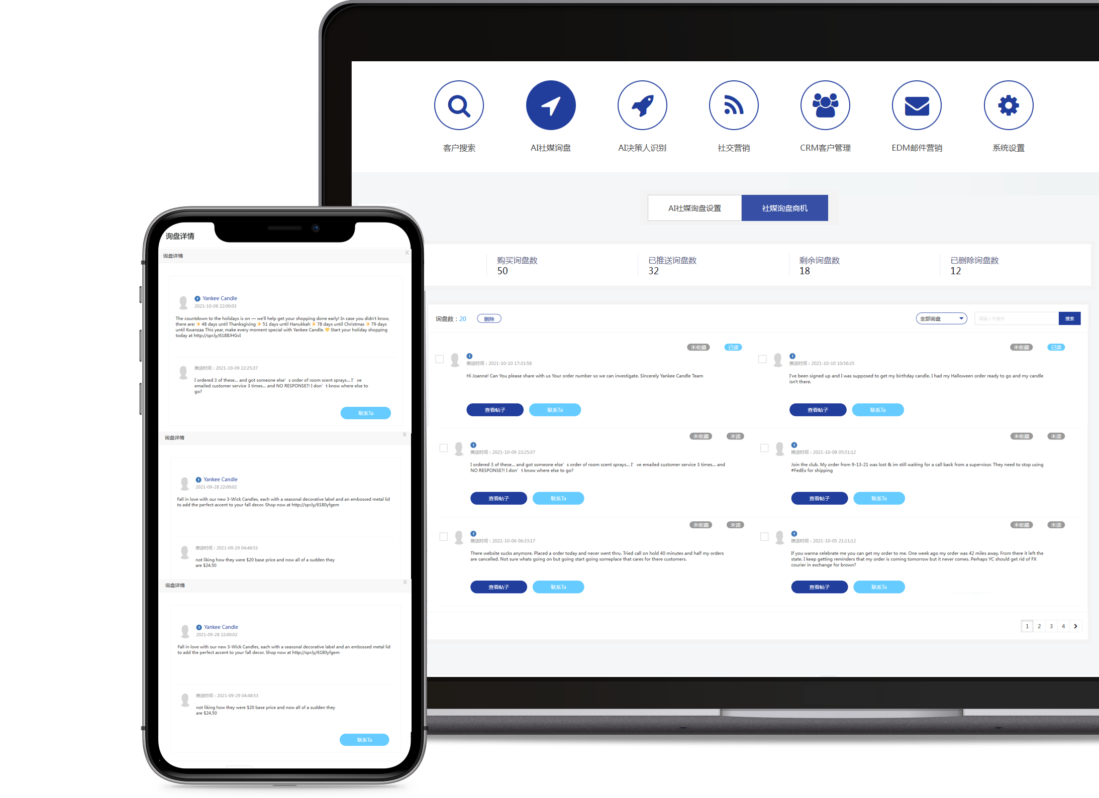 產(chǎn)品市場(chǎng)飽和度增加<br>廣告有效性下降<br>如何拓寬獲客渠道