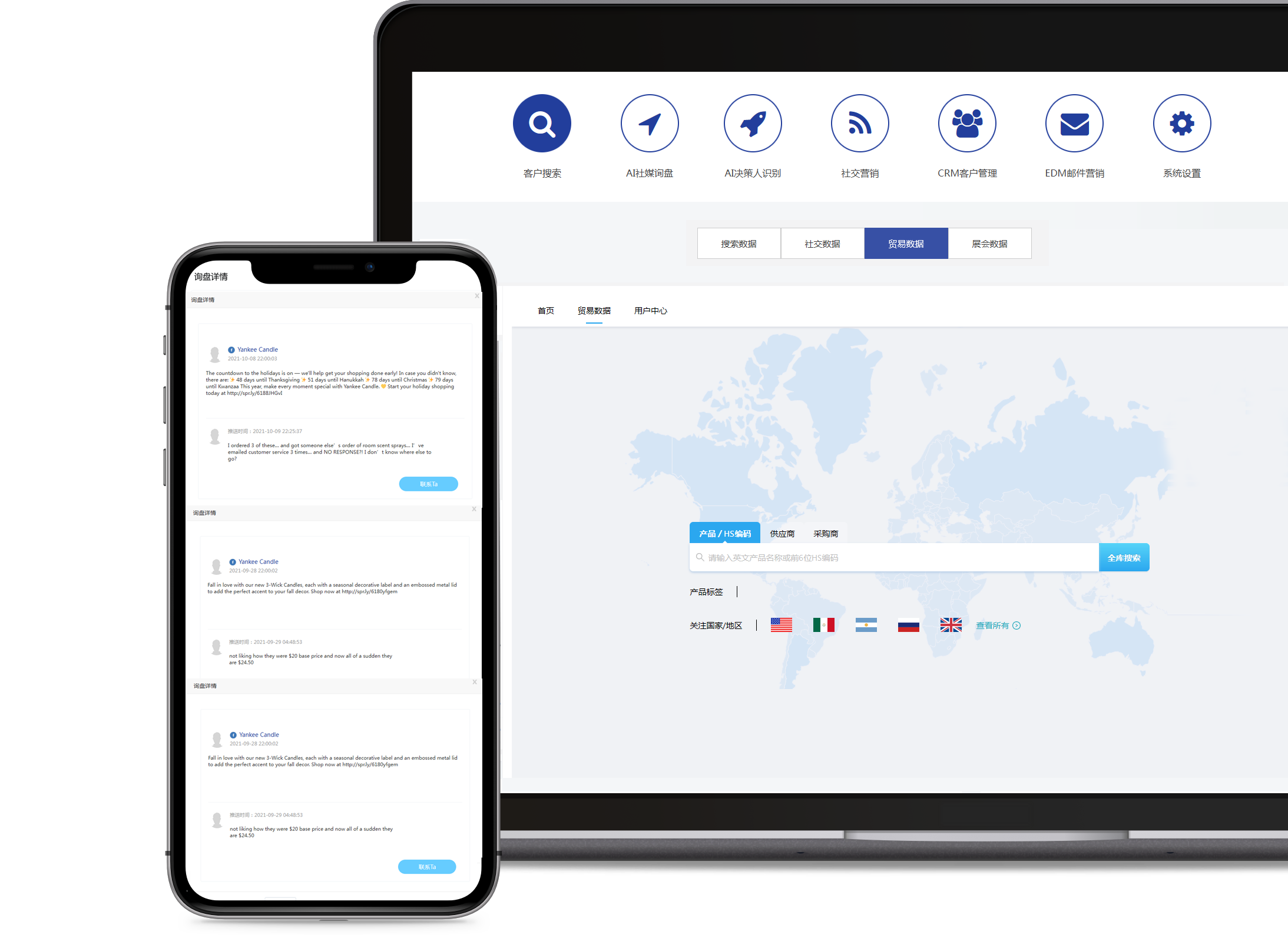 產(chǎn)品市場飽和度增加<br>廣告有效性下降<br>如何拓寬獲客渠道