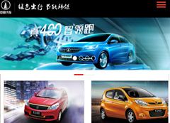 中慈新能源汽車銷售有限公司