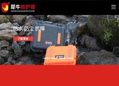 黃山鼎瑞新實(shí)業(yè)有限公司