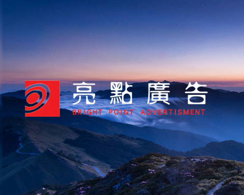 慈溪市亮點(diǎn)廣告策劃有限公司