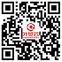 外貿云手機版