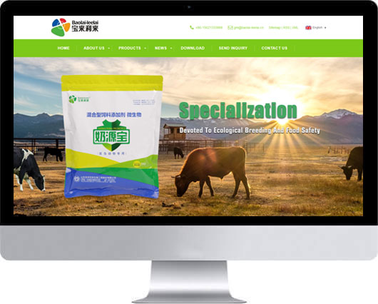 山東×××生物工程股份有限公司