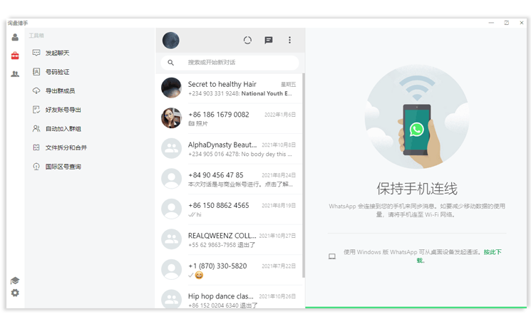 客戶(hù)運(yùn)營(yíng)與管理